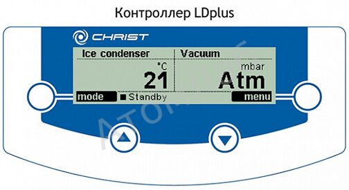 Лиофильная сушилка Beta 1-8 LSCbasic